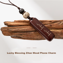 Lucky Blessing Phone Charm – Zitan Wood with Silver Inlay | GComing