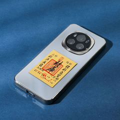 Prosperity Talisman Phone Sticker