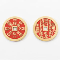 Taoist Bagua Coin Talisman – Brass Spirit Money with Vermilion Filling | GComing