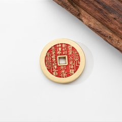 Taoist Bagua Coin Talisman – Brass Spirit Money with Vermilion Filling | GComing