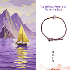 Thunder Talisman Coin Pendant – Taoist Protection Charm | GComing