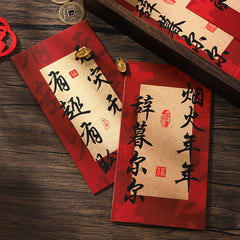 Chinese Red Envelope